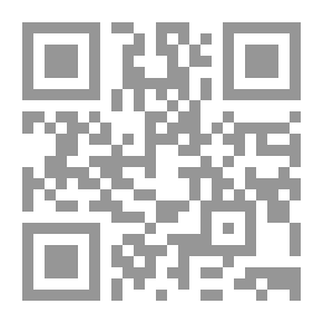Qr Code في علم الكلام ؛ دراسة فلسفية لآراء الفرق الإسلامية في أصول الدين - الجزء الثالث : الزيدية