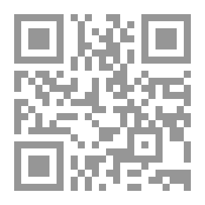 Qr Code سيرة الأمير جينجي