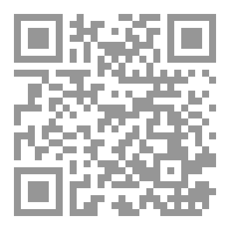 Qr Code الأدب مع الجيران