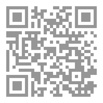 Qr Code تذكرة بلاعودة