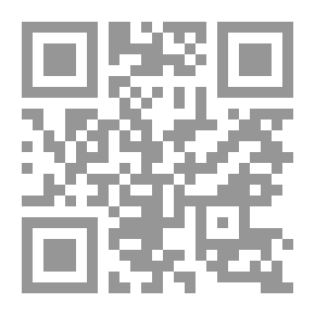 Qr Code جماعات النشاط العلمي المدرسية - تأسيسها، مجالاتها، تقويمها