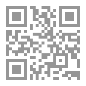 Qr Code المدخل إلى المذهب المالكي