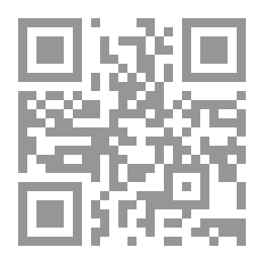 Qr Code خفايا التوراة وأسرار شعب إسرائيل لـ كمال الصليبي
