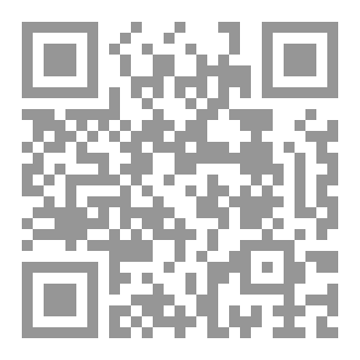 Qr Code همسات الرمح
