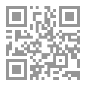 Qr Code التشكيل البصري في الشعر العربي الحديث (1950-2004 م) ؛ بحث في المحاقلة بين الشعر والفنون
