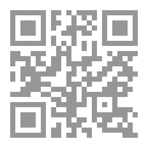 Qr Code مدخل إلي التصوف الاسلامي