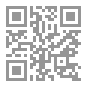 Qr Code Al-Hawamil And Al-Shamal: Questions From Abi Hayyan Al-Tawhidi To Abi Ali Miskawayh