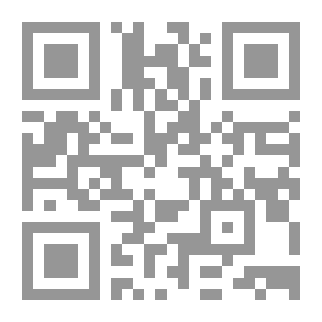 Qr Code الحكم في عالم يتجه نحو العولمة