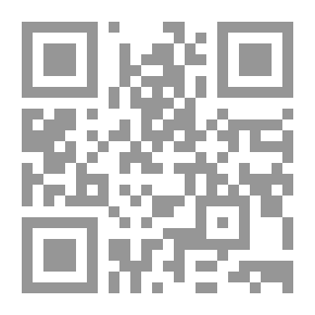 Qr Code مقدمة في حساب التفاضل والتكامل