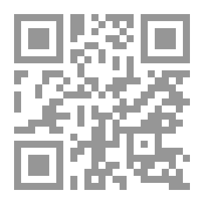 Qr Code المقنع للمحاملي