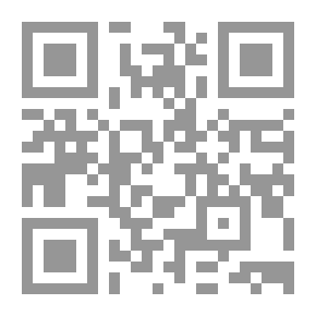 Qr Code معلقة ثمار الأرض، عربي - فرنسي