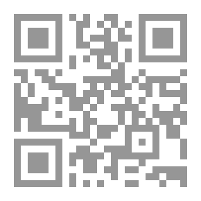 Qr Code المبسوط v.13-14