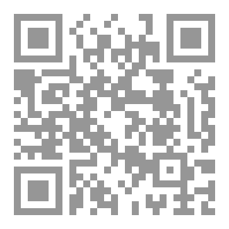 Qr Code أنفاس اللاّنهاية