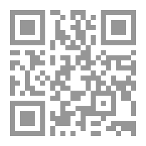 Qr Code السياحة الثقافية والصناعات التراثية بمناطق العمران التقليدي بسلطنة عمان (سلسلة بحوث الجغرافية ع 98