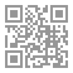 Qr Code الصمت