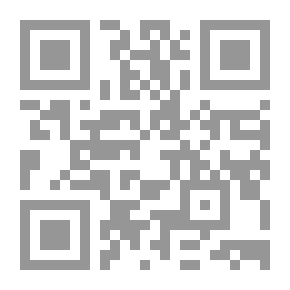 Qr Code التراتيب الإدارية نظام الحكومة النبوية - الجزء الثاني