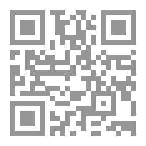 Qr Code طريق الثبات على دين الله