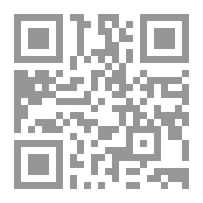 Qr Code صلاح الأمة في علو الهمة مج 1