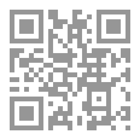 Qr Code الموسوعة الشرعية والقانونية في الأحوال الشخصية والأوقاف