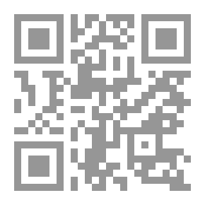 Qr Code To The Girl, To The Seductive Parting