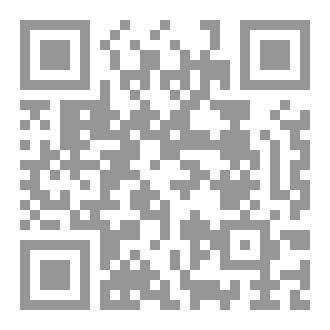 Qr Code كتاب إياك ان