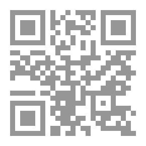 Qr Code آية الله الخميني بين الثورة والطغيان