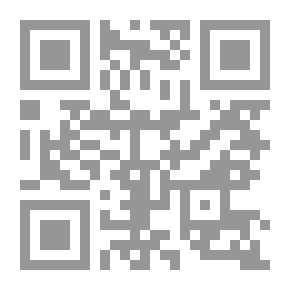 Qr Code جنة وجحيم