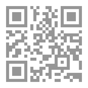 Qr Code الاصول الاربعمائة