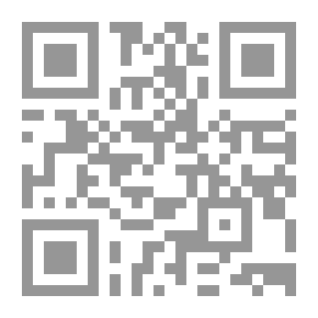 Qr Code معاني القرآن للفراء - الجزء الأول
