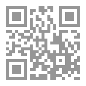 Qr Code شادية القمر الذي لا يغيب