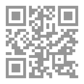 Qr Code Cognitive Integration Methodology - Introductions To Islamic Methodology