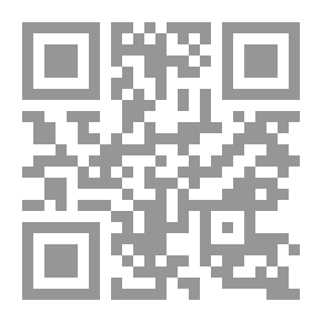 Qr Code الوسائل البديلة لحل النزاعات التجارية - دراسة مقارنة