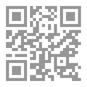 Qr Code Muamalat - Personal Status (Encyclopedia Of Contemporary Islamic Jurisprudence, Part 2)