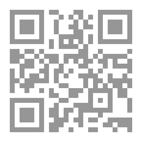 Qr Code الرسالة الحاكمة في مسألة الإيمان اللازمة ( شاموا )