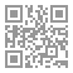 Qr Code الهداية شرح بداية المبتدي