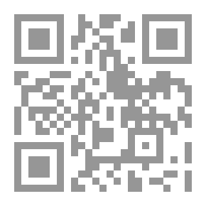 Qr Code ألمانيا والوحدة العربية، 1945 - 1995 ( سلسلة مواقف الدول الكبرى من الوحدة العربية )