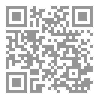 Qr Code وإنهم لقادمون
