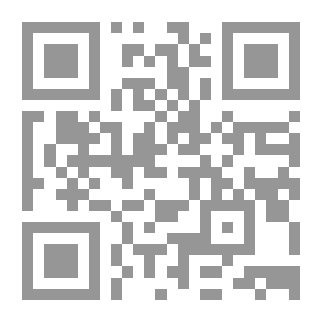 Qr Code القول المفيد في تفسير سورة الحديد ـ دراسة وتحليل
