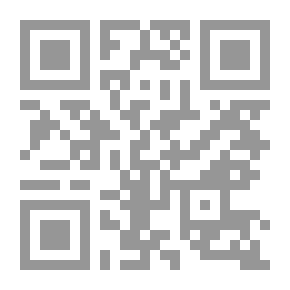 Qr Code الامالي لابن الشجري