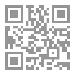Qr Code De Sobremesa; crónicas, Quinta Parte (de 5)