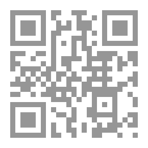 Qr Code رحلة ذو القرنين الى المشرق (إلى أرض يأجوج ومأجوج واكتشاف الردم)