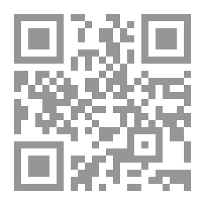 Qr Code تصريف القول في القصص القرآني دراسة بلاغية لقصة موسى