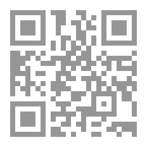 Qr Code جمهرة اللغة - الجزء الأول