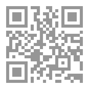 Qr Code مقاربات بلقانية عن القدس خلال الحكم العثماني