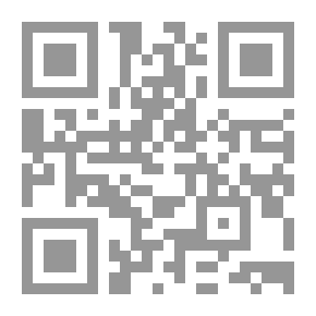 Qr Code التلصّص