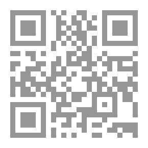 Qr Code الانتصار الحقيقى والانتصار المزيف : عندما تزيف الحقيقة