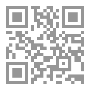 Qr Code الوجود والزمان في الخطاب الصوفي عند محيي الدين ابن عربي