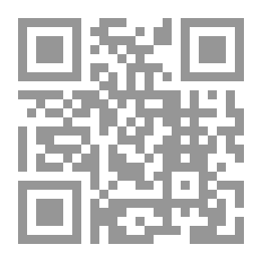Qr Code دليل رجل الشرطة العربي لتطبيق قانون الإجراءات الجنائية
