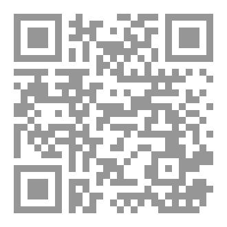 Qr Code أسطورة براءة