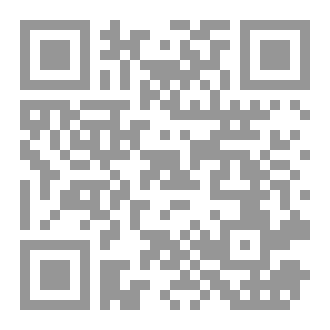 Qr Code الملل الدراسي لدى طلبة الجامعة